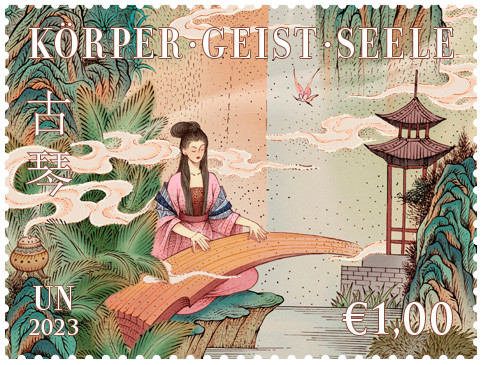 guqin
